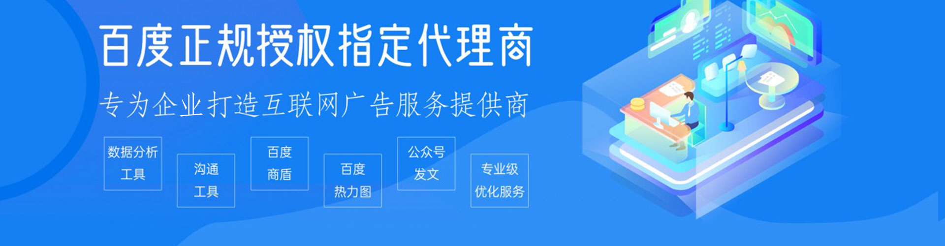 东势快手信息流