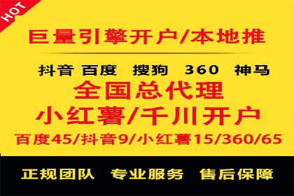 案例解析：SEM推广优化关键点