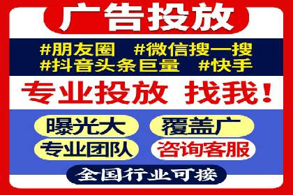 如何快速完成SEM竞价开户？经典案例剖析